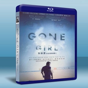 控制/消失的愛人 Gone Girl-（藍光影片25G） 