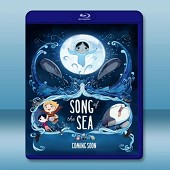 海洋幻想曲 Song of the Sea  -（藍光影片25G） 