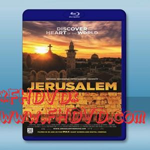 耶路撒冷 Jerusalem (2013) -（藍光影片25G）