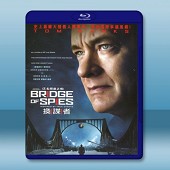 間諜橋 Bridge of Spies (2015) -（藍光影片25G）
