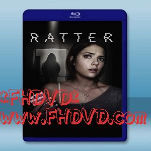 捕鼠者 ratter (2015) -（藍光影片25G）