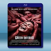 綠色地獄 /食人煉獄 The Green Inferno (2013)  -（藍光影片25G）