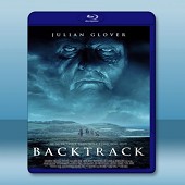 回溯 Backtrack (2015)  -（藍光影片25G）