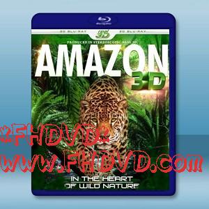 (3D) 魅力地球系列之亞馬遜 AMAZON 3D - In The Heart Of Wild Nature -（藍光影片25G）
