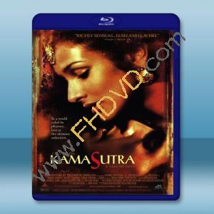  慾望和智慧 Kama Sutra: A Tale of Love (1996) 藍光25G