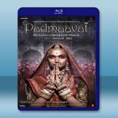 帕德瑪瓦特 Padmaavat <印度> (2018)藍...