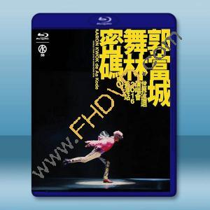郭富城 舞林密碼 世界巡迴演唱會（香港站）藍光25G 2碟