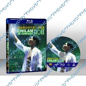 張智霖我系外星人2011演唱會 Julian Cheung - Chilam In Concert 2011 