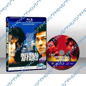 無間道 Infernal Affairs 