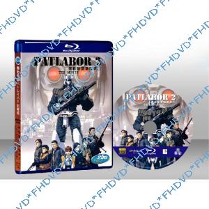 機動警察劇場版2 Patlabor the movie 2