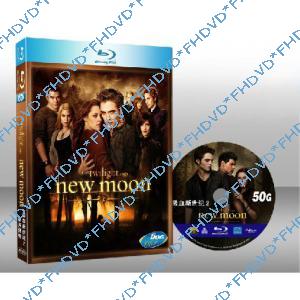 暮光之城2：新月 The Twilight Saga: New Moon 