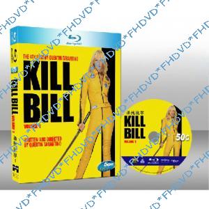 追殺比爾 Kill Bill: Volume 1