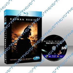 蝙蝠俠：開戰時刻 Batman Begins 