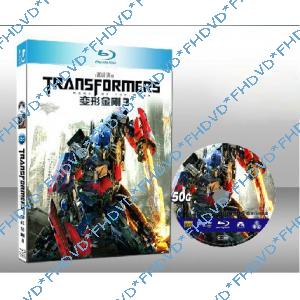 變形金剛3  Transformers Dark of the Moon  