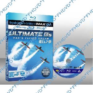 IMAX飛行之夢IMAX: Ultimate G's-（藍光影片25G）