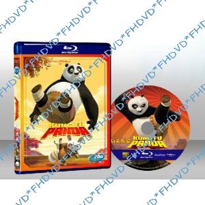 功夫熊貓Kung Fu Panda