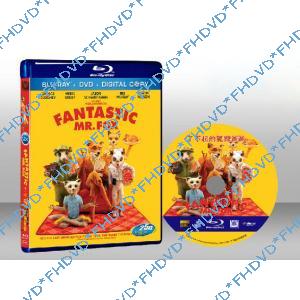 超級狐狸先生 The Fantastic Mr. Fox 