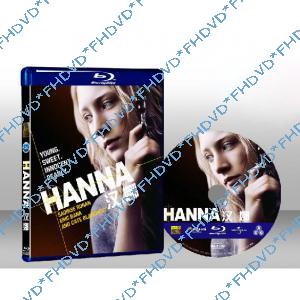 少女殺手的奇幻旅程 Hanna 