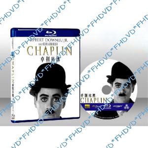 卓別林與她的情人 Chaplin 