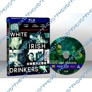 白色愛爾蘭酒徒 White Irish Drinkers 