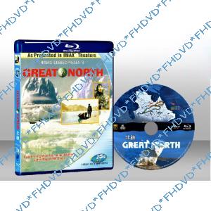IMAX-大北方Great North.200