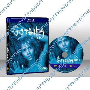 鬼影人 Gothika 