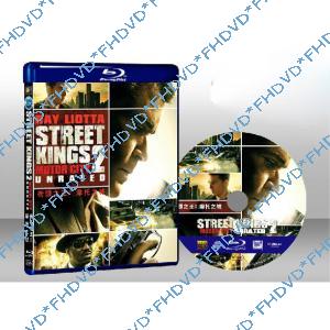 街頭之王2：摩托之城 Street Kings：Motor City