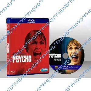 驚魂記 Psycho 