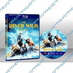 驚濤駭浪 The River Wild 