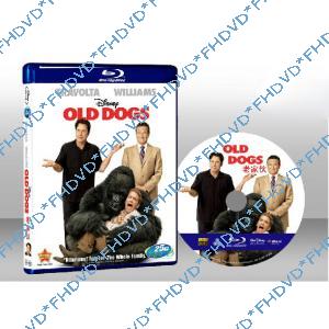 歐吉桑卡好 Old Dogs 