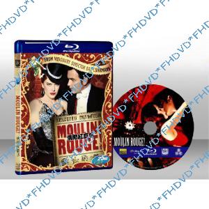 紅磨坊 Moulin Rouge 