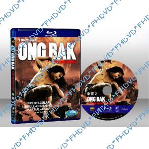 拳霸2 Ong Bak 2 