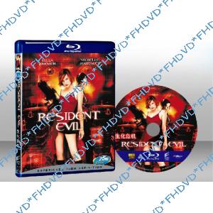 惡靈古堡 Resident Evil 