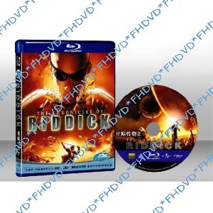 超世紀戰警 The Chronicles of Riddick 