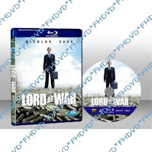 軍火之王 Lord of War 