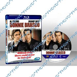 驚天爆 Donnie Brasco 