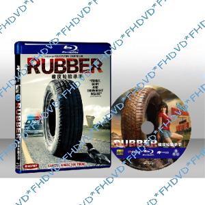 超能輪胎殺人事件 Rubber 