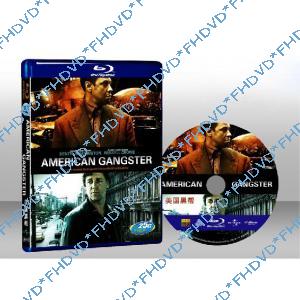 美國黑幫 American Gangster 