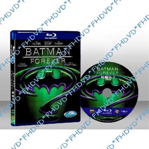 蝙蝠俠3  Batman Forever