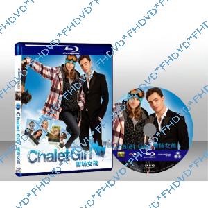 雪場女孩  Chalet Girl 