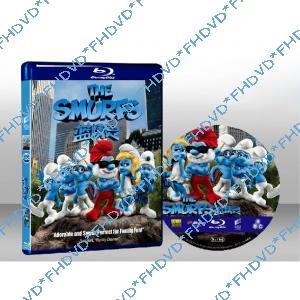 藍色小精靈   The Smurfs 