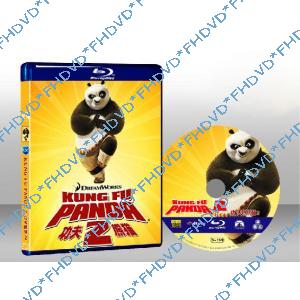 功夫熊貓2. Kung Fu Panda 2