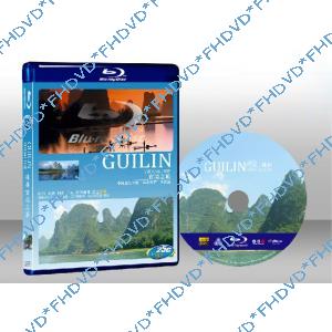 桂林實境之旅 VIRTUAL TRIP GUILIN  