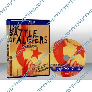 阿爾及爾戰役  The Battle of Algiers 