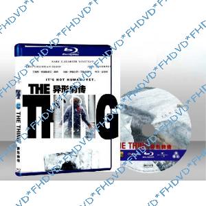 極地詭變 The Thing 