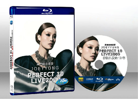 容祖兒Perfect 10 黃金十年演唱會 Perfect 10