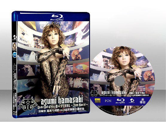 濱崎步搖滾馬戲團2010巡回演唱會最終場  Ayumi Hamasaki Rock＇n＇Rol Circus Tour Final-7days Special 2010