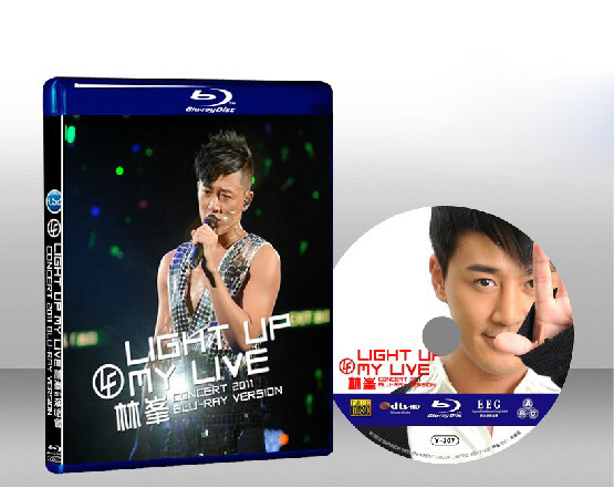 Light up my Live  林峰演唱會 2011