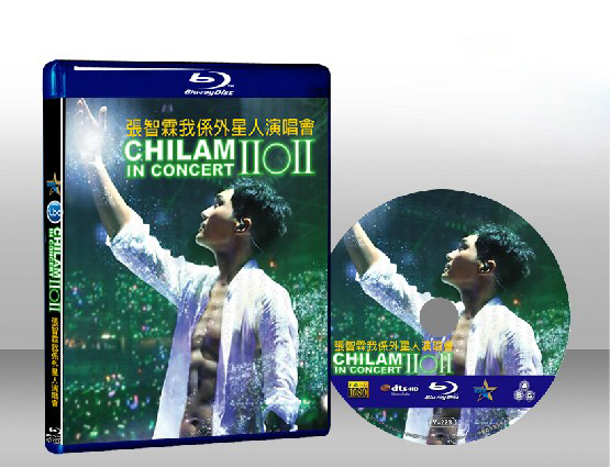 張智霖我系外星人2011演唱會 Julian Cheung - Chilam In Concert 2011 