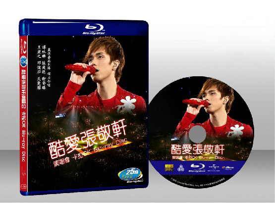 酷愛張敬軒2008演唱會卡拉OK  Hins Cheung 2008 Concert Live Karaoke-（藍光影片25G） 